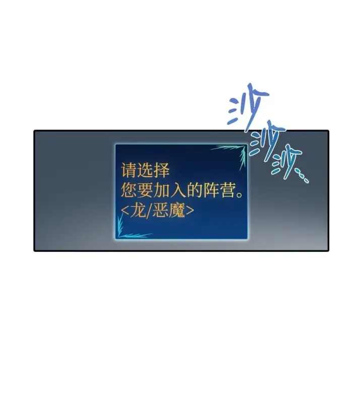 《全裸菜鸟在异世界被摩擦》4 S级武器图66