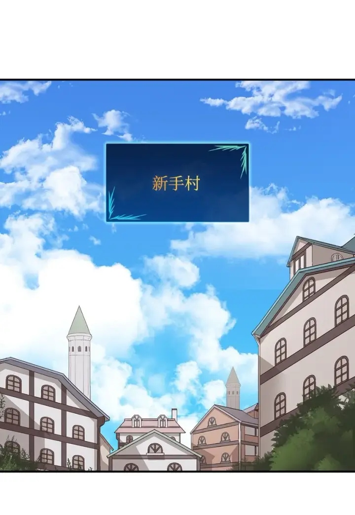 《全裸菜鸟在异世界被摩擦》4 S级武器图74