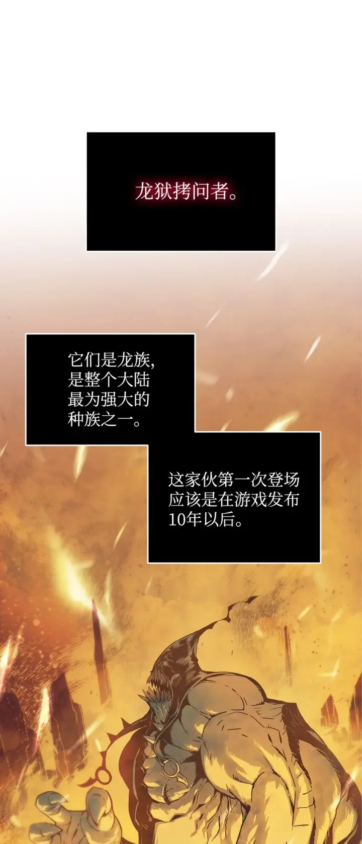 《全裸菜鸟在异世界被摩擦》4 S级武器图8
