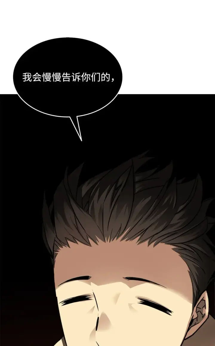《全裸菜鸟在异世界被摩擦》4 S级武器图94