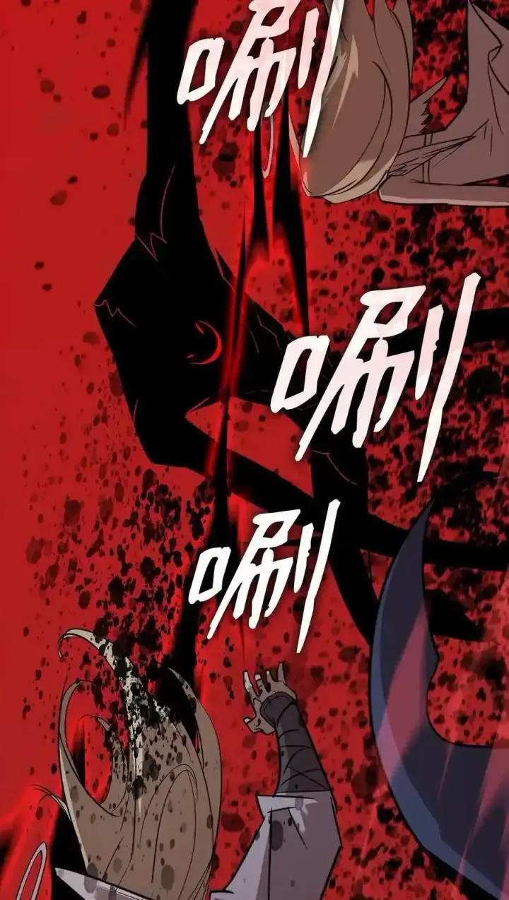 漫画《全裸菜鸟在异世界被摩擦》118 灵魂之秤第12张图