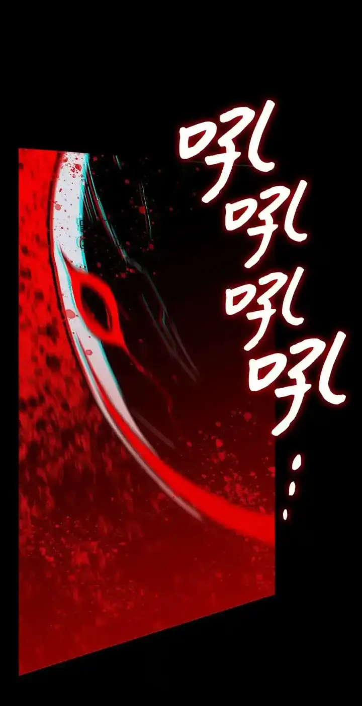 漫画《全裸菜鸟在异世界被摩擦》118 灵魂之秤第15张图