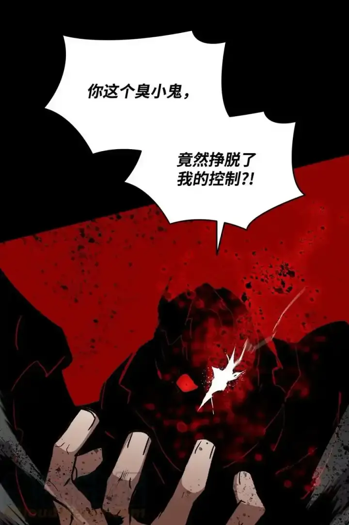 漫画《全裸菜鸟在异世界被摩擦》118 灵魂之秤第16张图
