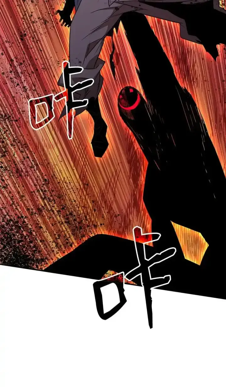 漫画《全裸菜鸟在异世界被摩擦》118 灵魂之秤第21张图