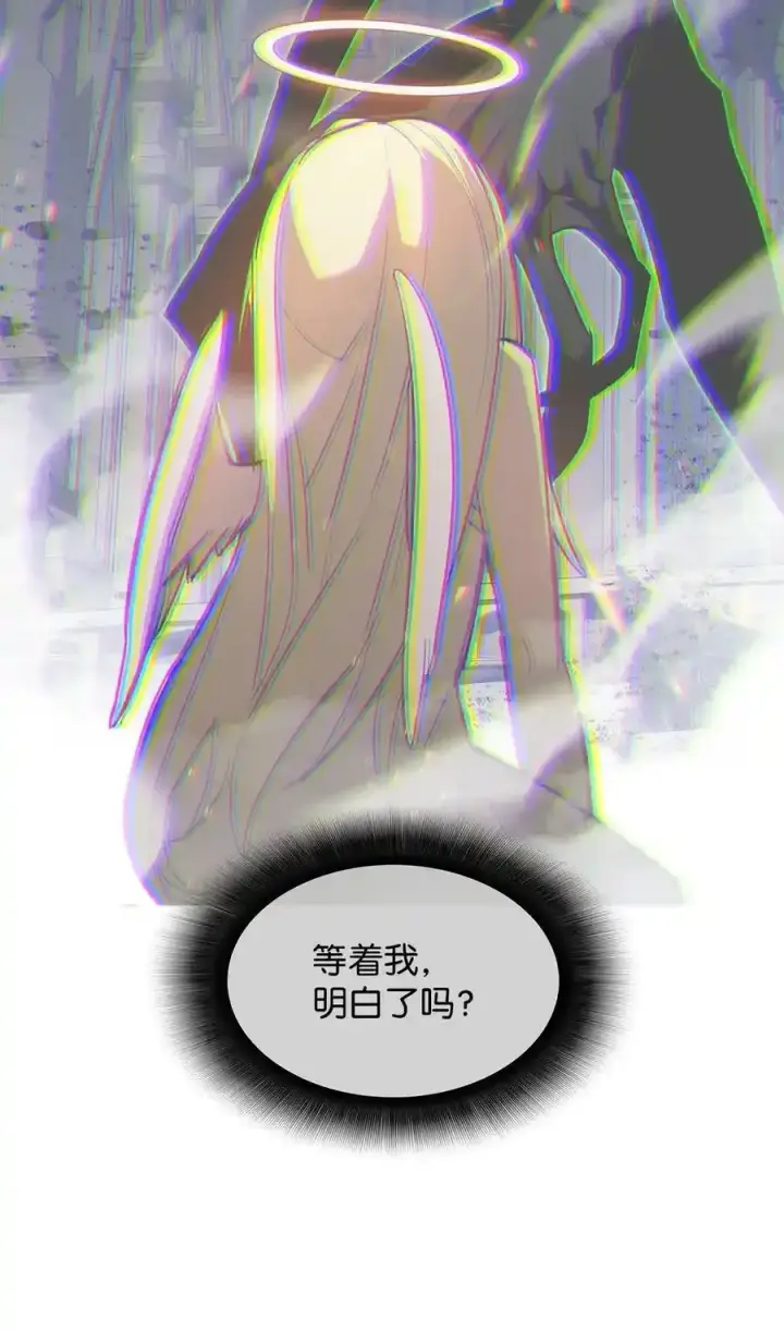 漫画《全裸菜鸟在异世界被摩擦》118 灵魂之秤第26张图