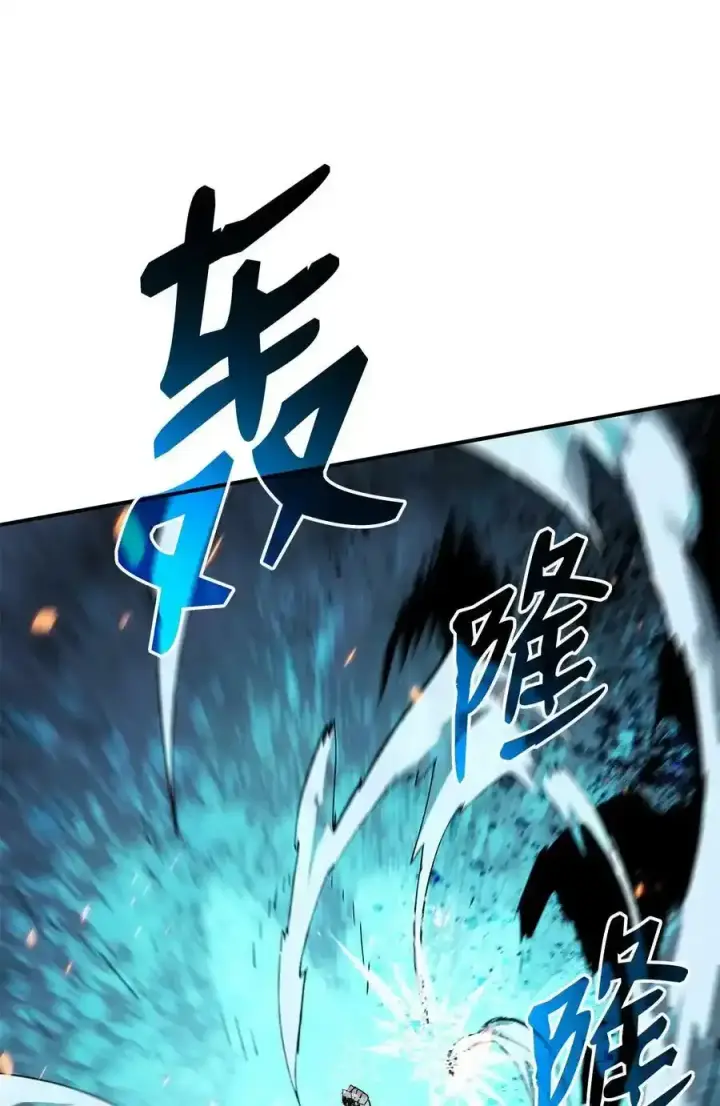 漫画《全裸菜鸟在异世界被摩擦》118 灵魂之秤第30张图