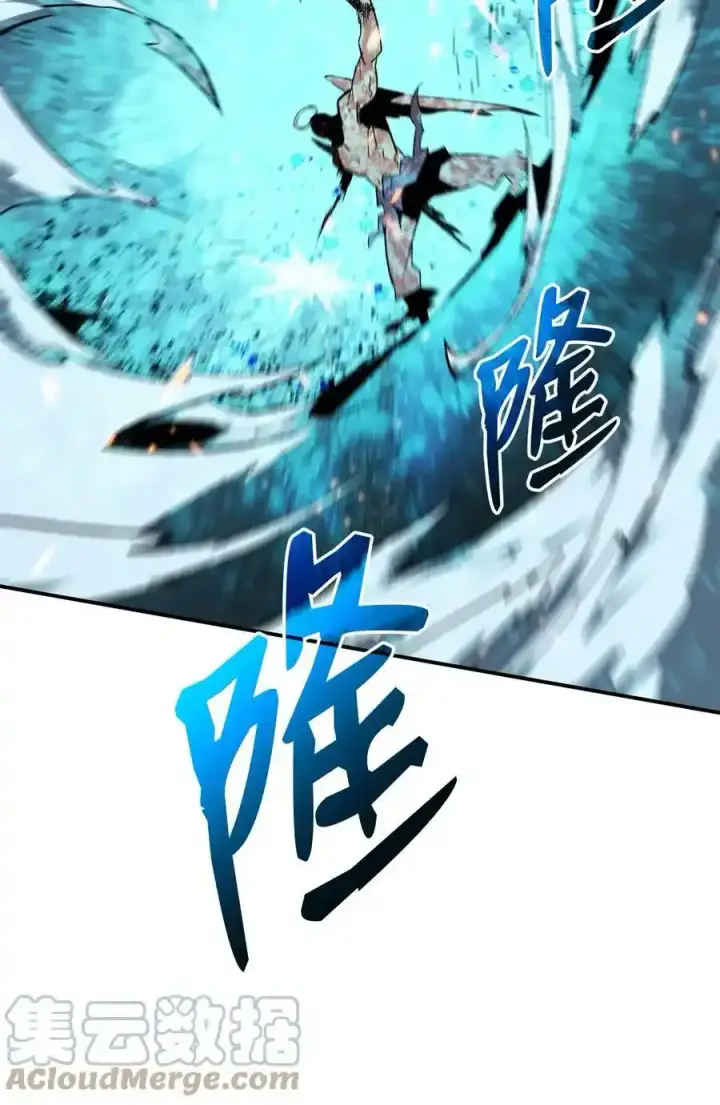 漫画《全裸菜鸟在异世界被摩擦》118 灵魂之秤第31张图