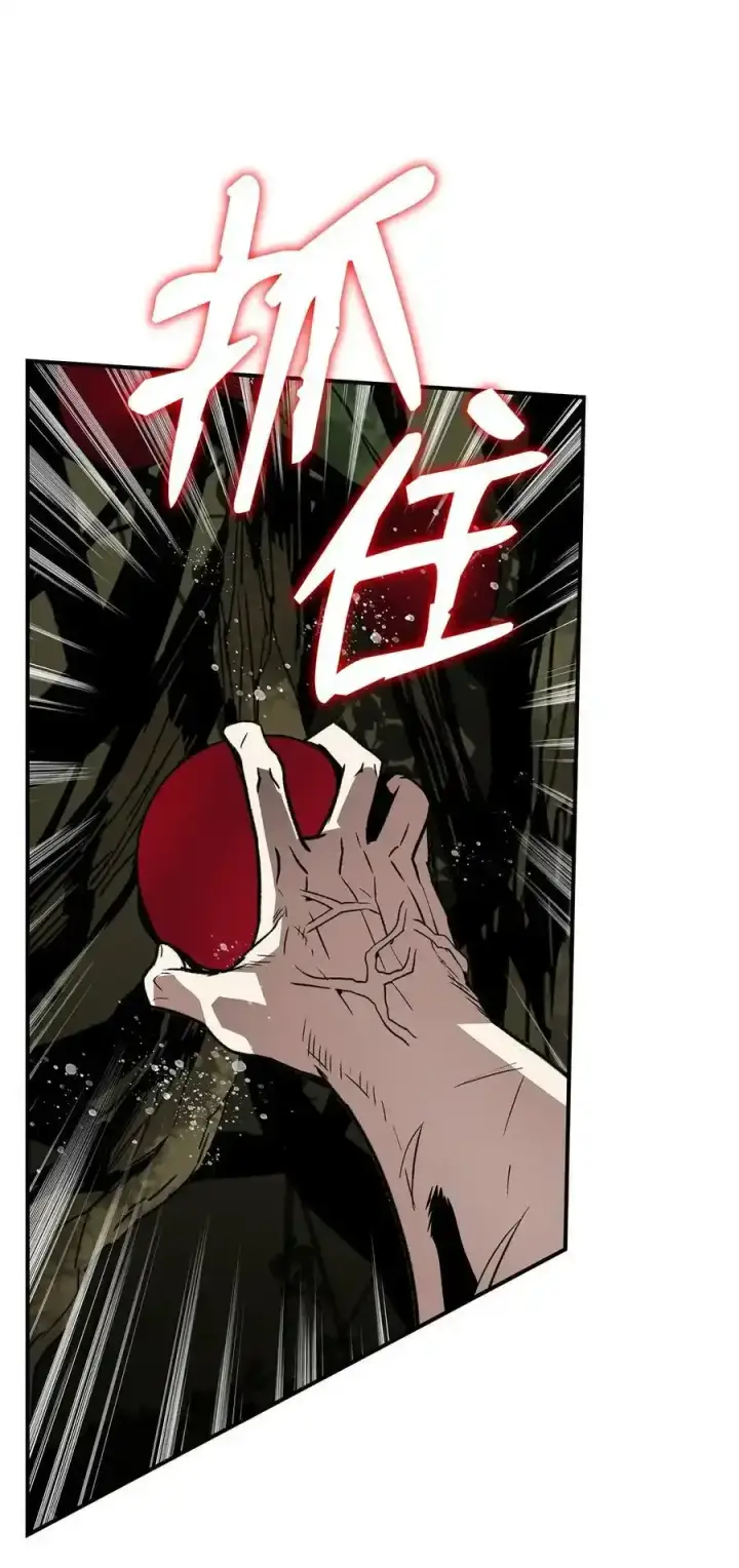 漫画《全裸菜鸟在异世界被摩擦》118 灵魂之秤第35张图