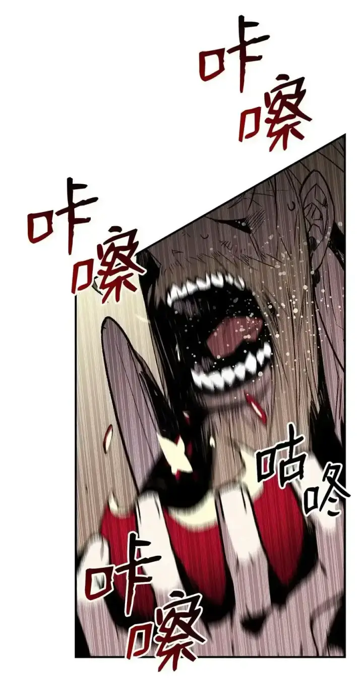漫画《全裸菜鸟在异世界被摩擦》118 灵魂之秤第36张图
