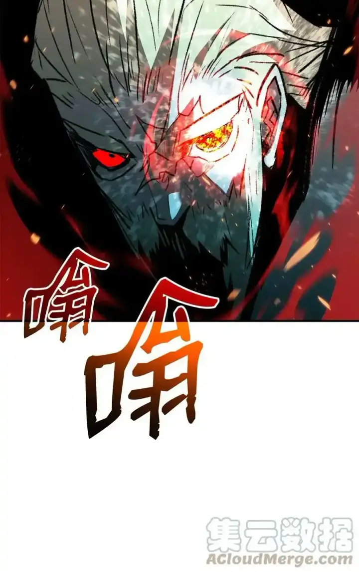 漫画《全裸菜鸟在异世界被摩擦》118 灵魂之秤第40张图