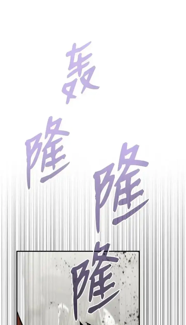 漫画《全裸菜鸟在异世界被摩擦》118 灵魂之秤第41张图