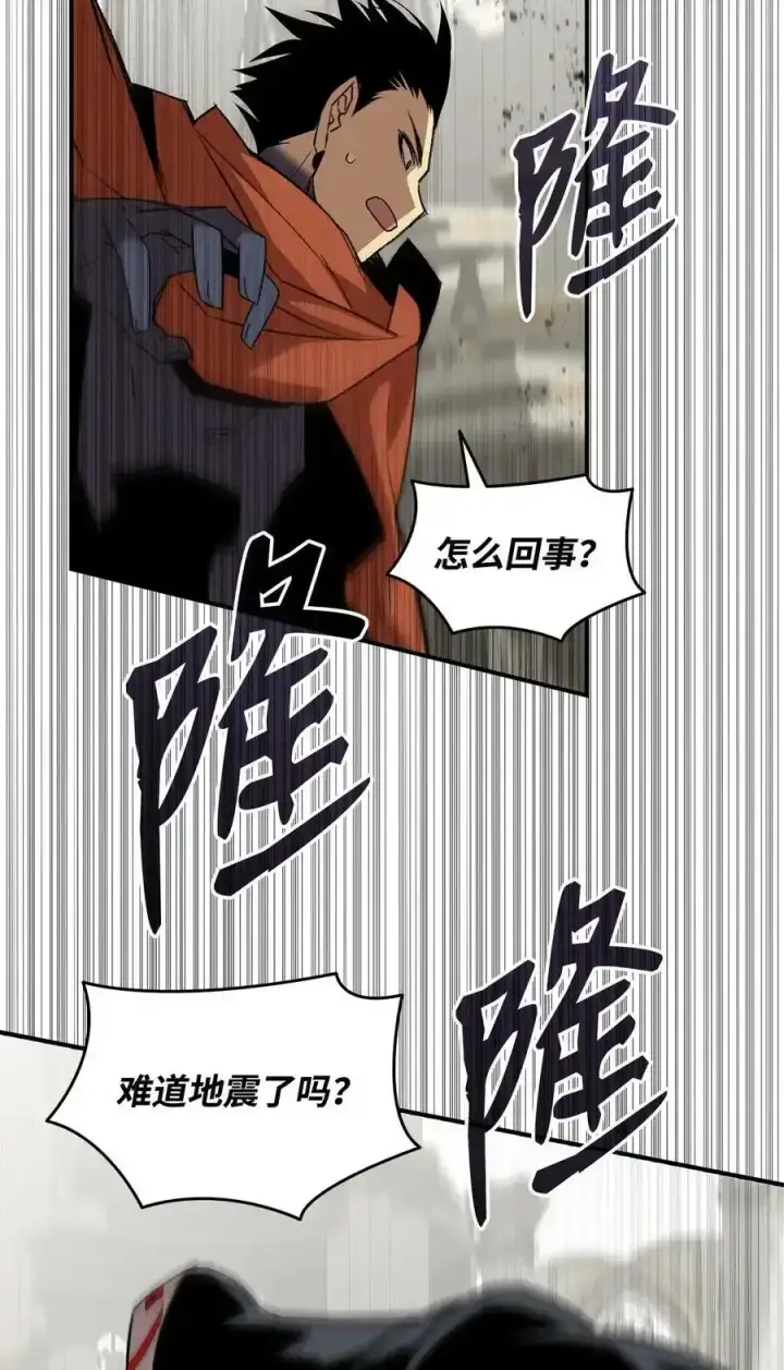 漫画《全裸菜鸟在异世界被摩擦》118 灵魂之秤第42张图