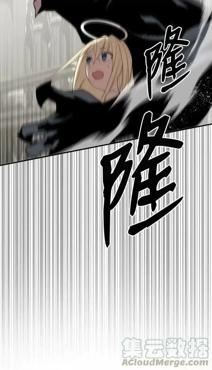 漫画《全裸菜鸟在异世界被摩擦》118 灵魂之秤第43张图