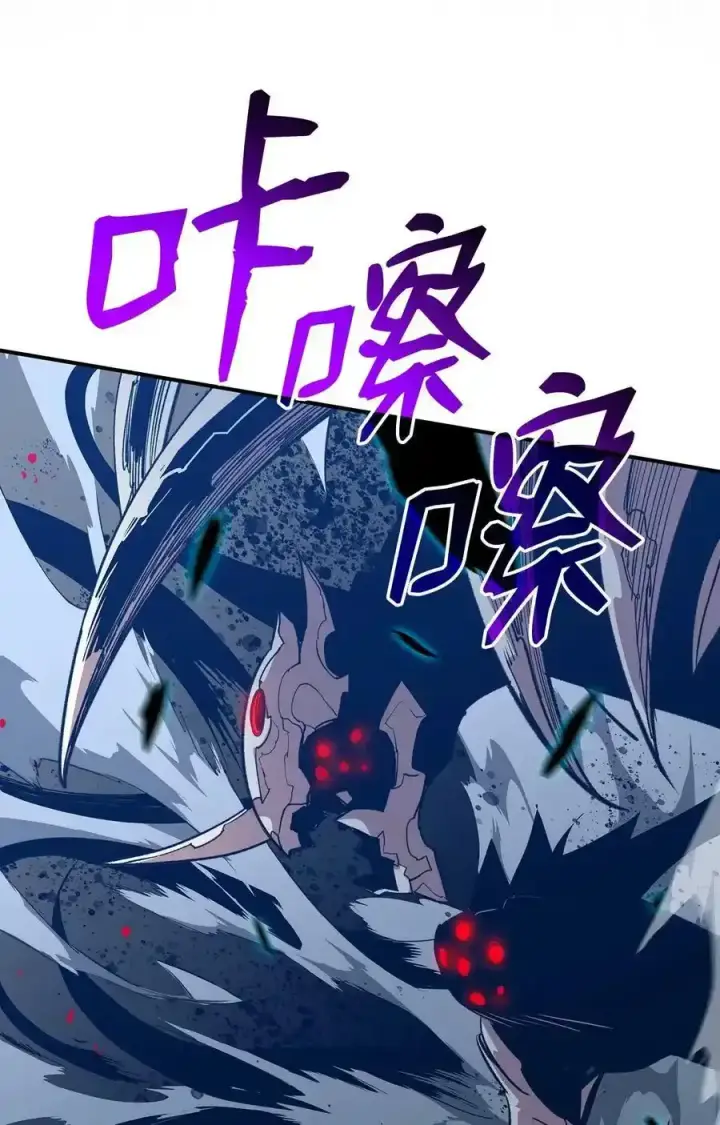 漫画《全裸菜鸟在异世界被摩擦》118 灵魂之秤第44张图