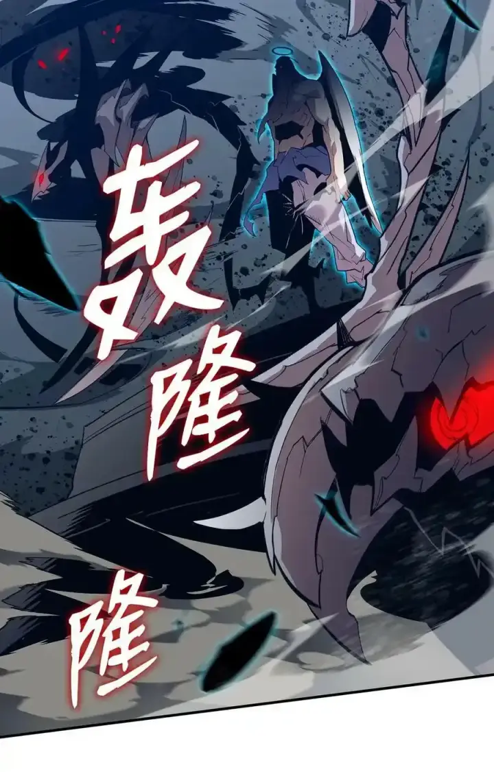 漫画《全裸菜鸟在异世界被摩擦》118 灵魂之秤第45张图