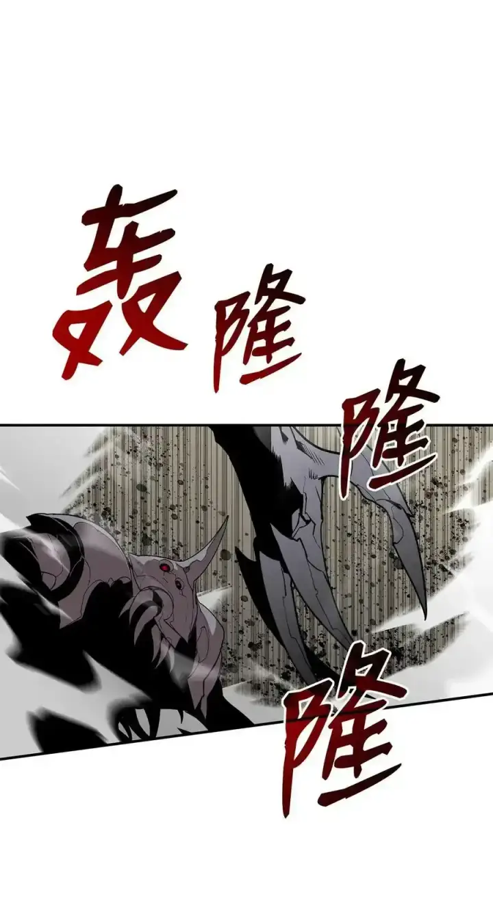 漫画《全裸菜鸟在异世界被摩擦》118 灵魂之秤第48张图