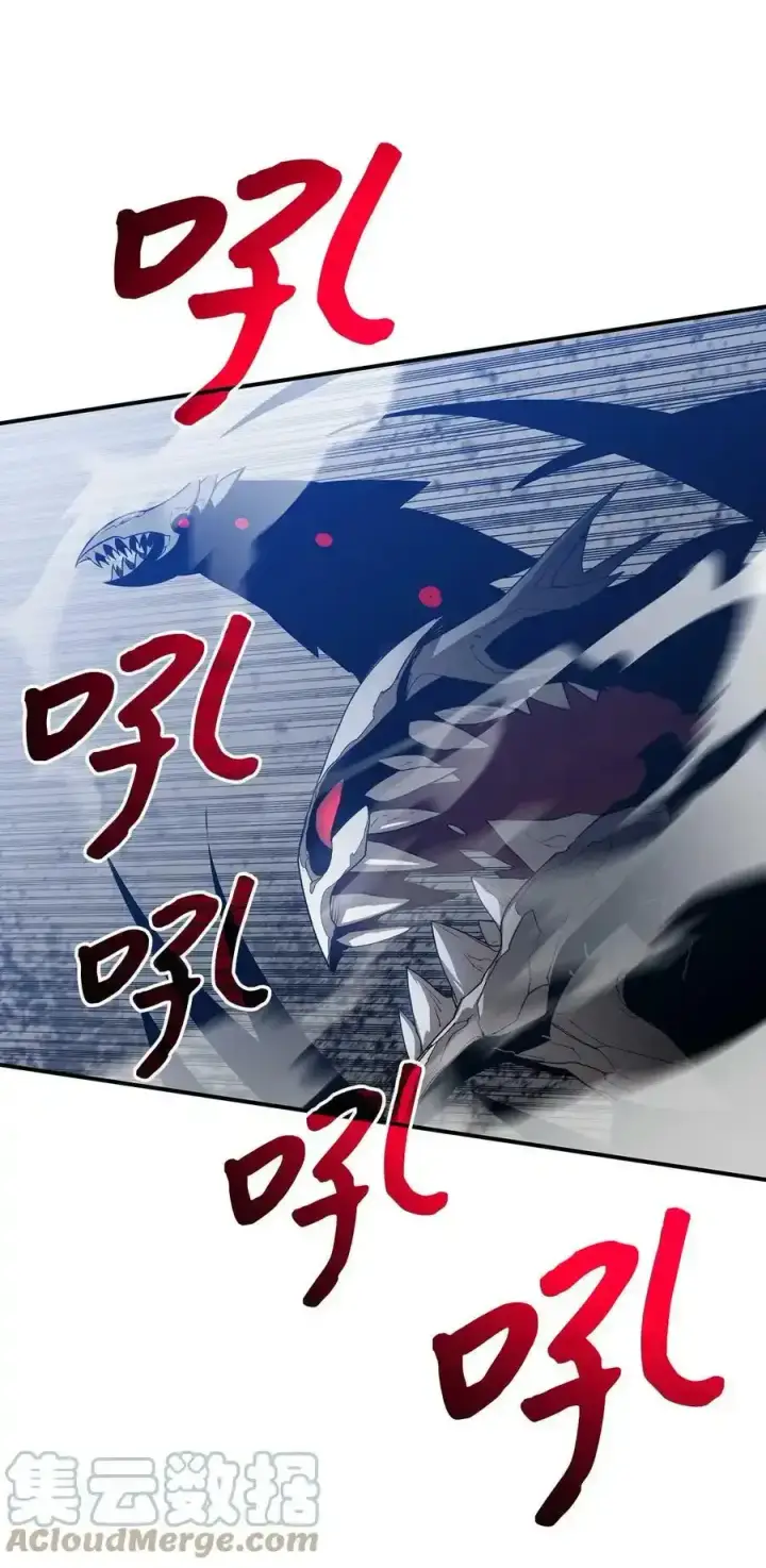 漫画《全裸菜鸟在异世界被摩擦》118 灵魂之秤第49张图