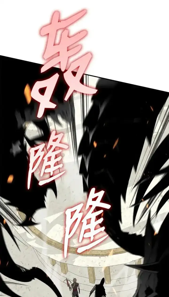 漫画《全裸菜鸟在异世界被摩擦》118 灵魂之秤第50张图