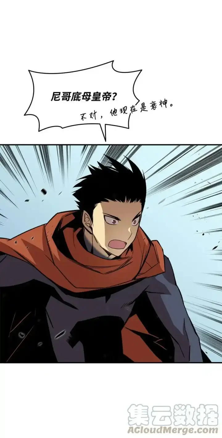 漫画《全裸菜鸟在异世界被摩擦》118 灵魂之秤第58张图