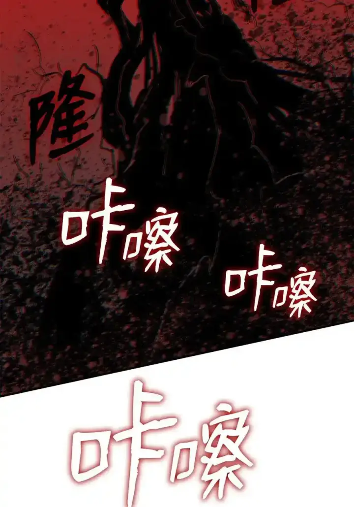 漫画《全裸菜鸟在异世界被摩擦》118 灵魂之秤第6张图
