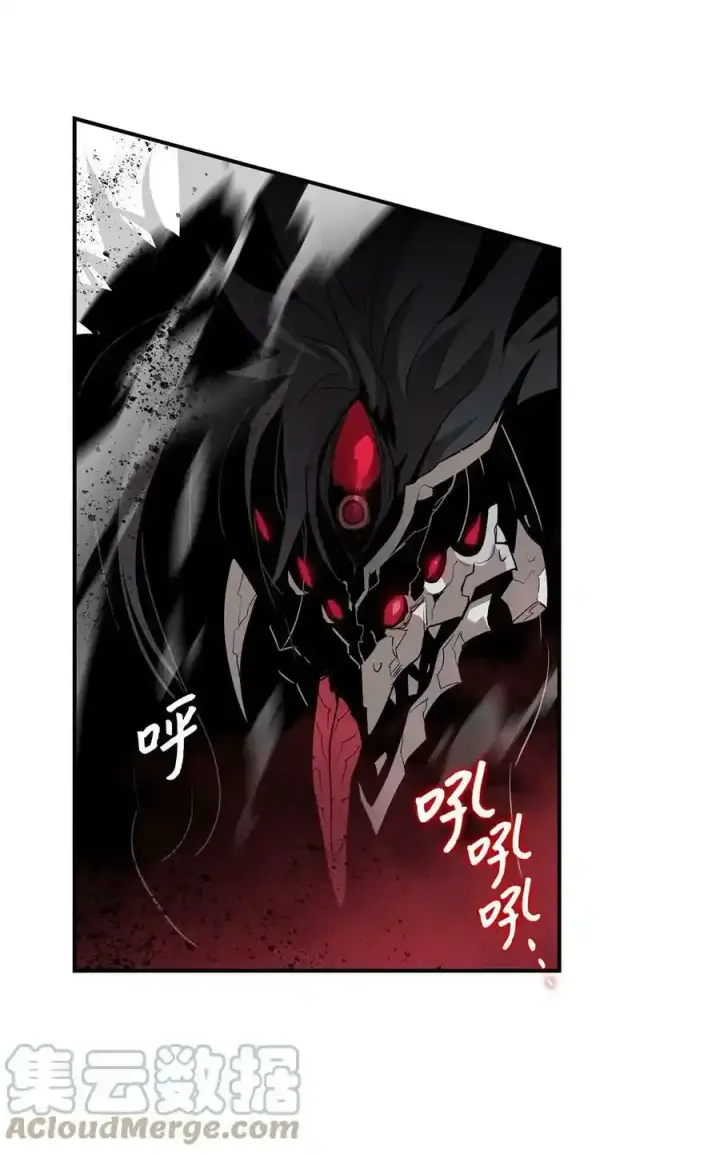 漫画《全裸菜鸟在异世界被摩擦》118 灵魂之秤第67张图