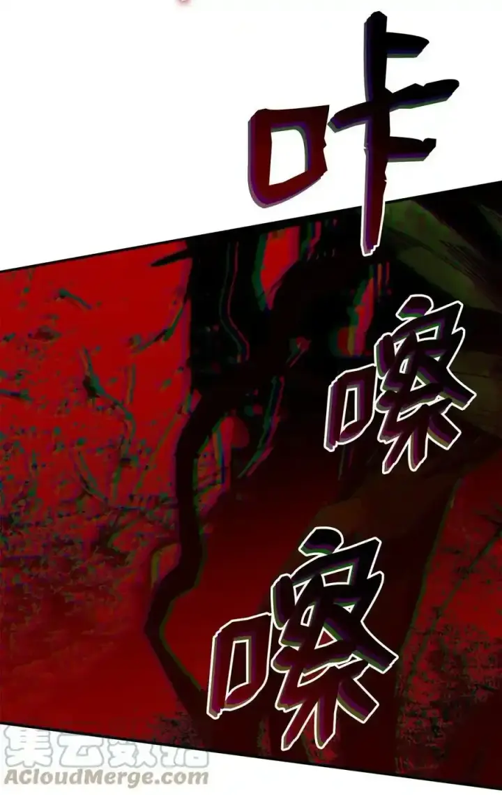 漫画《全裸菜鸟在异世界被摩擦》118 灵魂之秤第7张图