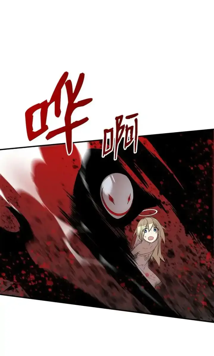 漫画《全裸菜鸟在异世界被摩擦》118 灵魂之秤第77张图