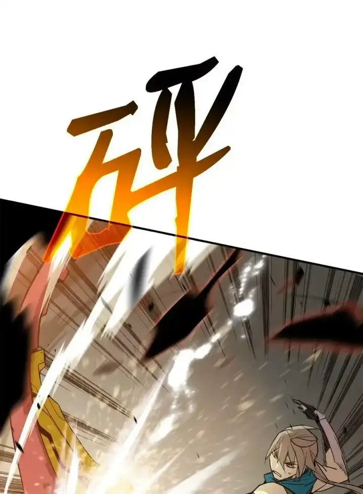 漫画《全裸菜鸟在异世界被摩擦》118 灵魂之秤第78张图