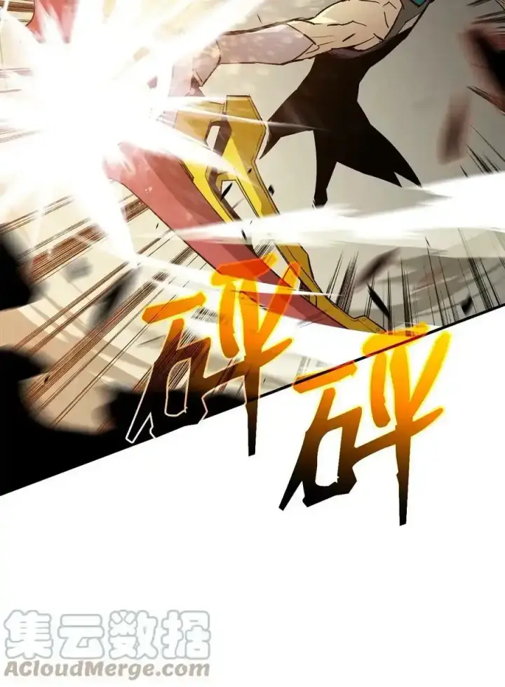 漫画《全裸菜鸟在异世界被摩擦》118 灵魂之秤第79张图