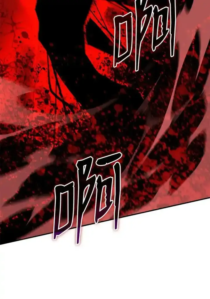 漫画《全裸菜鸟在异世界被摩擦》118 灵魂之秤第9张图