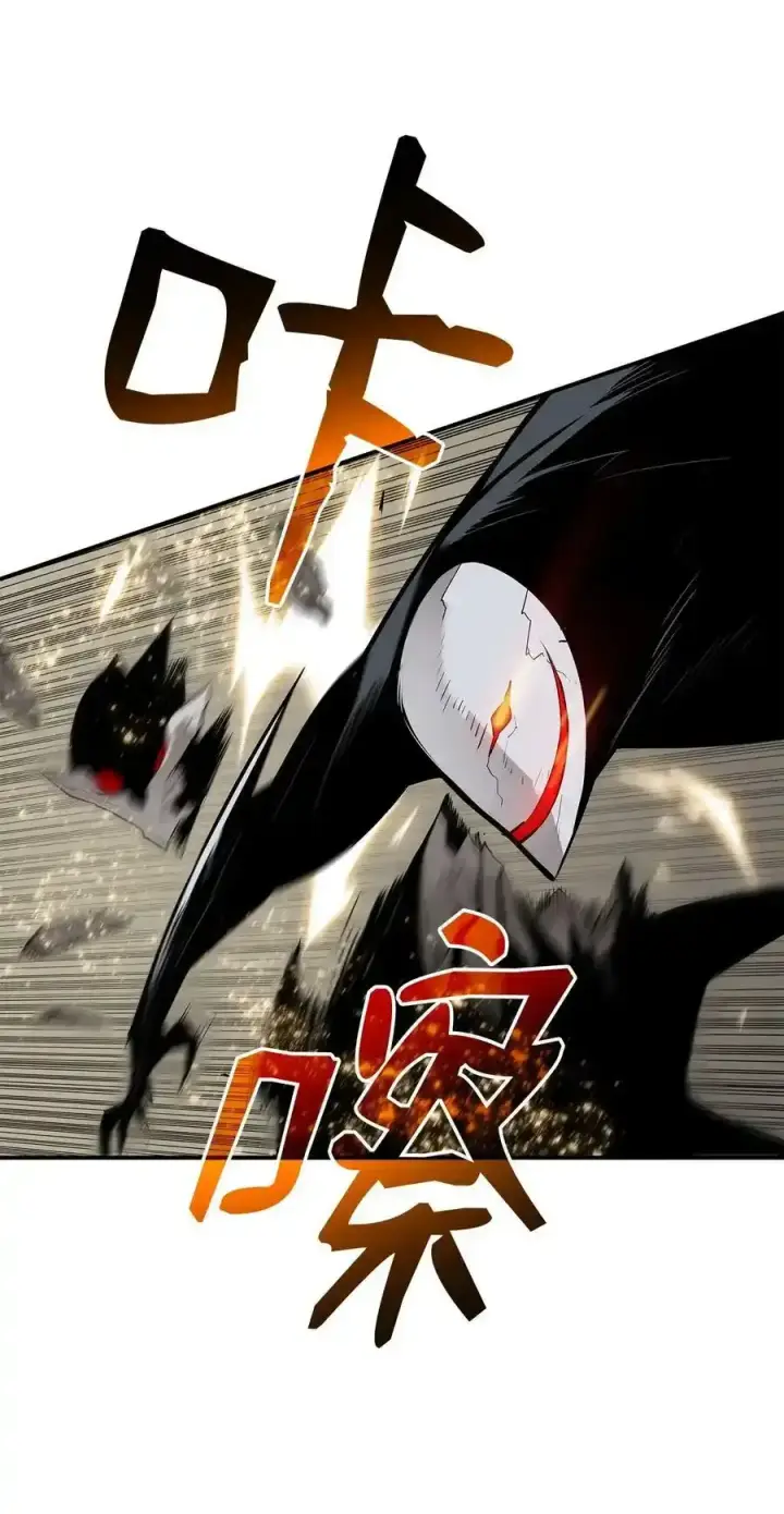 漫画《全裸菜鸟在异世界被摩擦》118 灵魂之秤第96张图