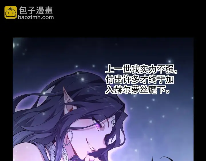 漫画《全民末日：我，病毒君王》第1话 SSS级病毒君王！第101张图
