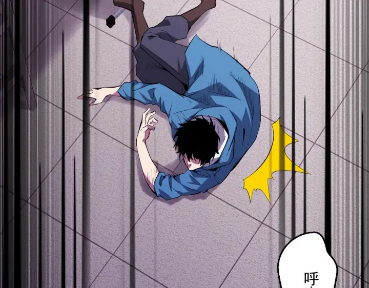 漫画《全民末日：我，病毒君王》第1话 SSS级病毒君王！第157张图