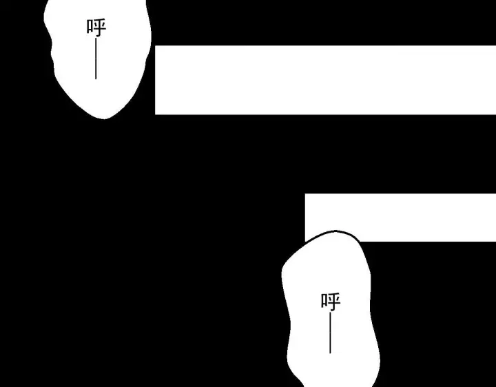 漫画《全民末日：我，病毒君王》第1话 SSS级病毒君王！第159张图