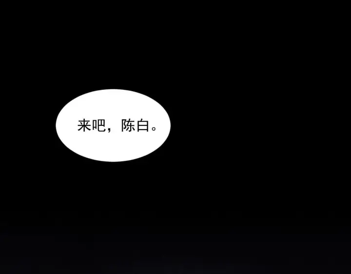 漫画《全民末日：我，病毒君王》第1话 SSS级病毒君王！第165张图