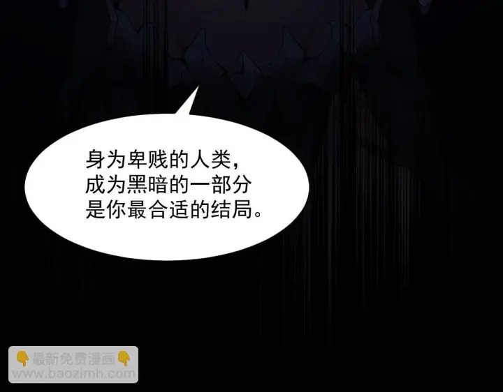 漫画《全民末日：我，病毒君王》第1话 SSS级病毒君王！第169张图