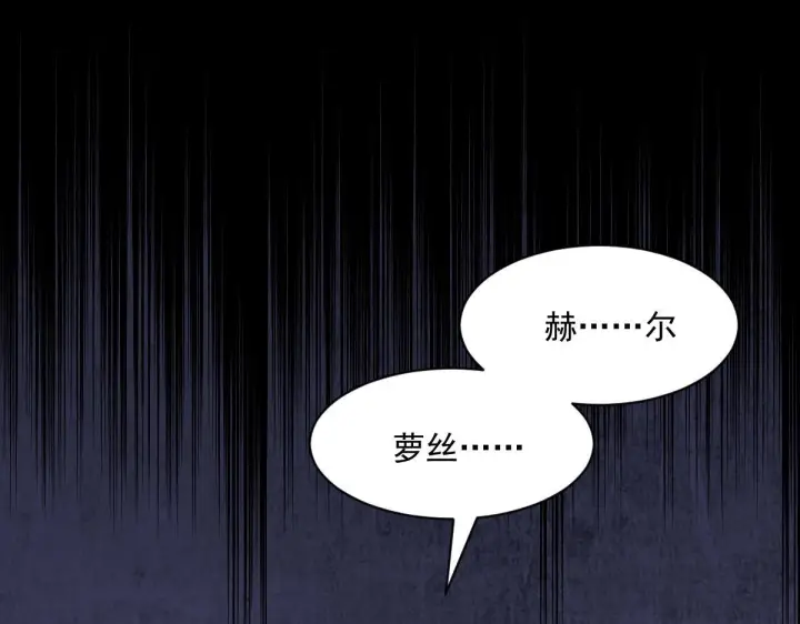 漫画《全民末日：我，病毒君王》第1话 SSS级病毒君王！第170张图