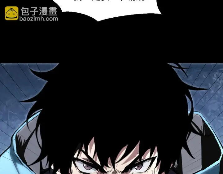 漫画《全民末日：我，病毒君王》第1话 SSS级病毒君王！第173张图