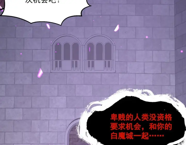 漫画《全民末日：我，病毒君王》第1话 SSS级病毒君王！第19张图