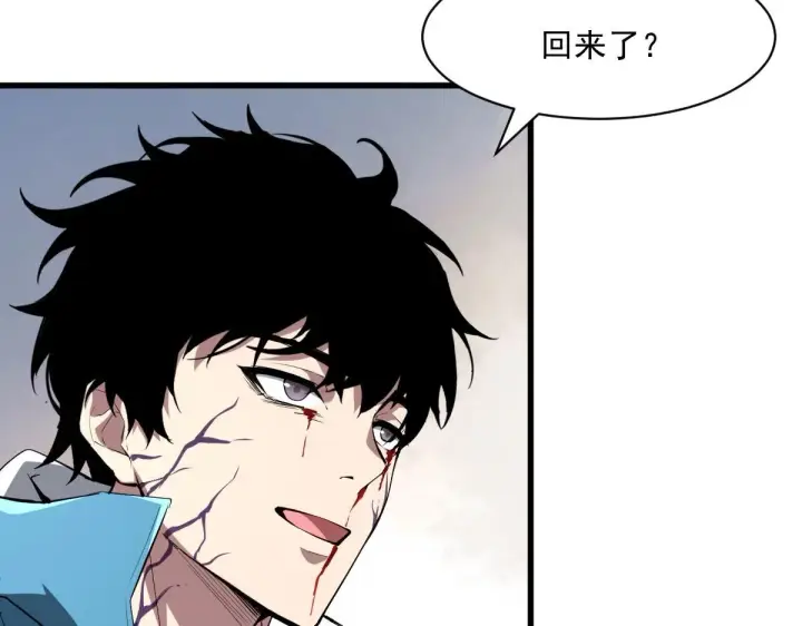 漫画《全民末日：我，病毒君王》第1话 SSS级病毒君王！第195张图