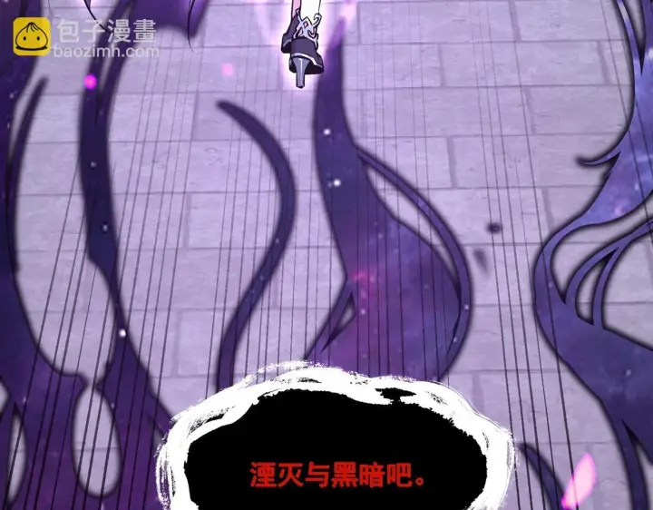 漫画《全民末日：我，病毒君王》第1话 SSS级病毒君王！第22张图