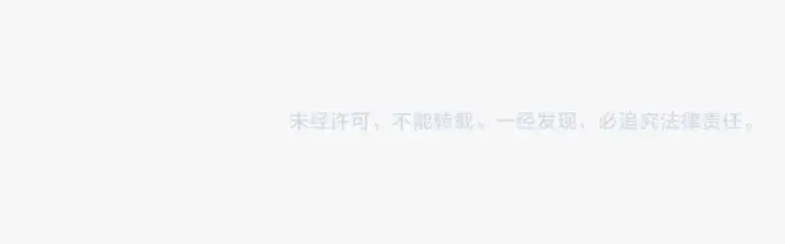 漫画《全民末日：我，病毒君王》第1话 SSS级病毒君王！第223张图