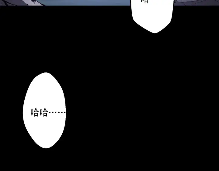 漫画《全民末日：我，病毒君王》第1话 SSS级病毒君王！第38张图