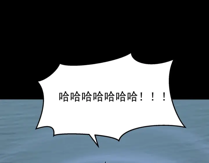 漫画《全民末日：我，病毒君王》第1话 SSS级病毒君王！第39张图