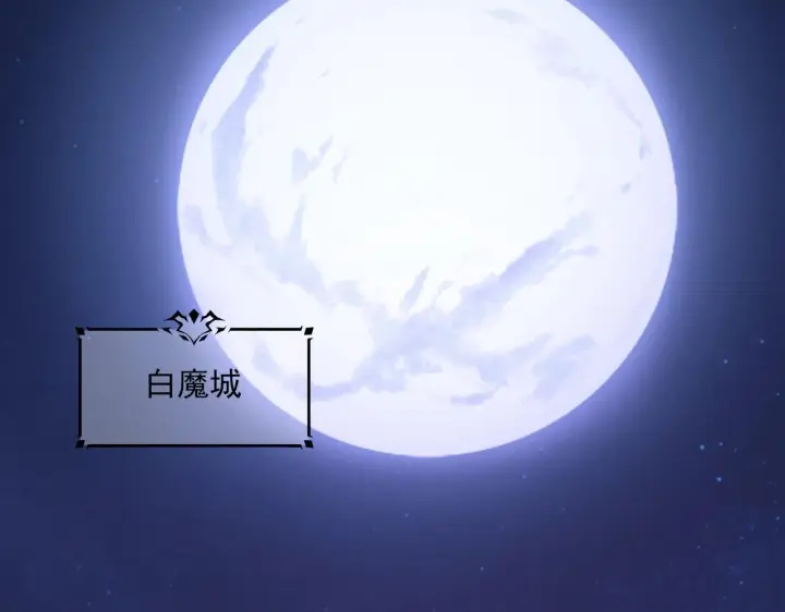漫画《全民末日：我，病毒君王》第1话 SSS级病毒君王！第5张图