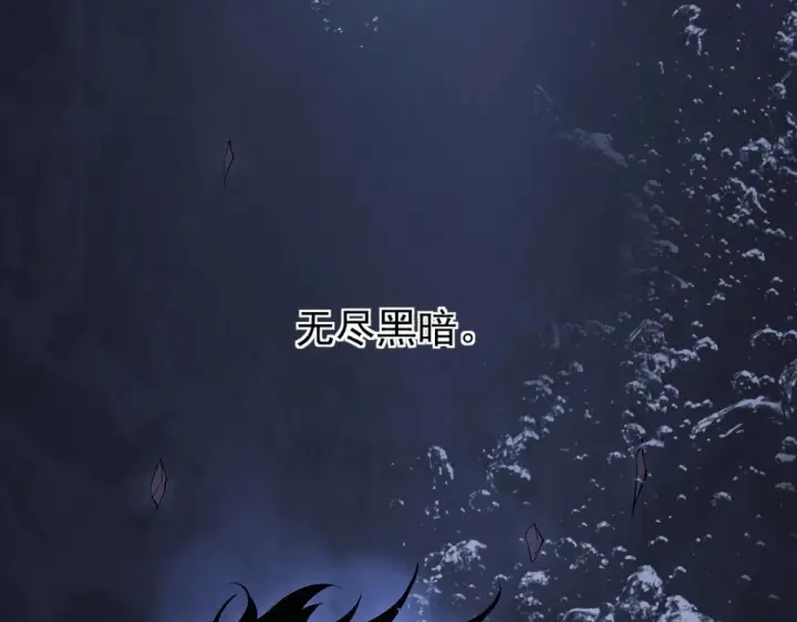 漫画《全民末日：我，病毒君王》第1话 SSS级病毒君王！第51张图