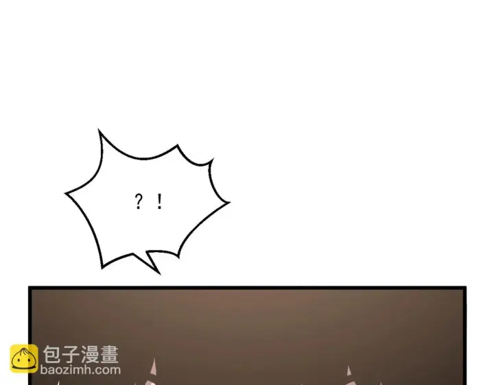 漫画《全民末日：我，病毒君王》第1话 SSS级病毒君王！第62张图