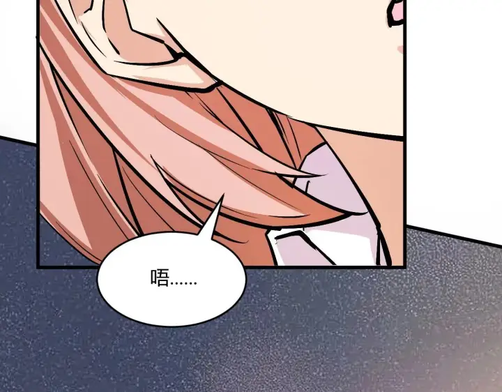 漫画《全民末日：我，病毒君王》第2话 医院风波第121张图