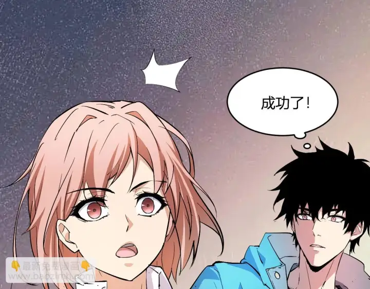 漫画《全民末日：我，病毒君王》第2话 医院风波第122张图