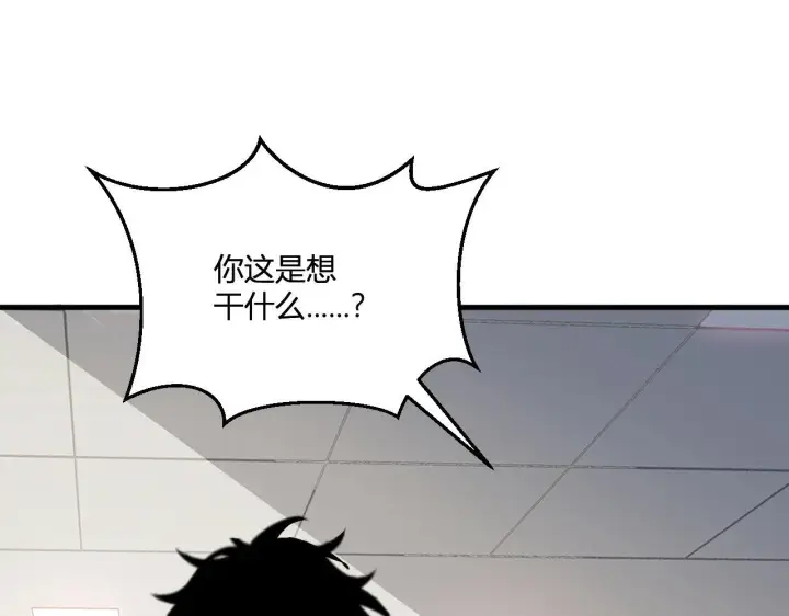 漫画《全民末日：我，病毒君王》第2话 医院风波第142张图